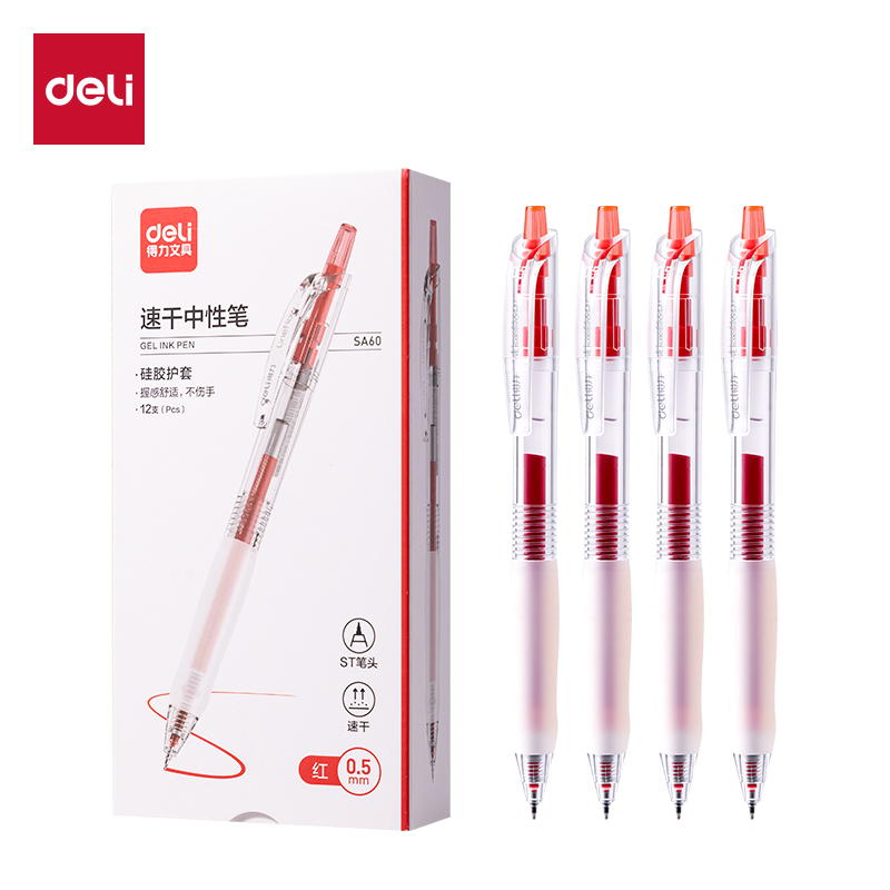 得力SA60爆款商務(wù)按動(dòng)中性筆0.5mm速干ST頭(紅)(支)