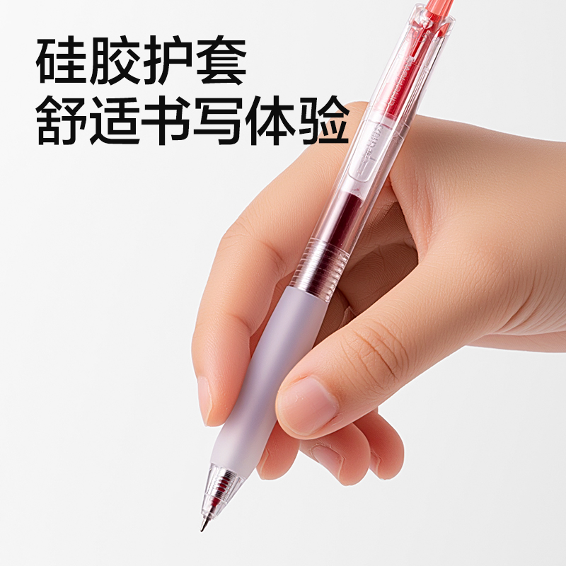 得力SA60爆款商務(wù)按動(dòng)中性筆0.5mm速干ST頭(紅)(支)