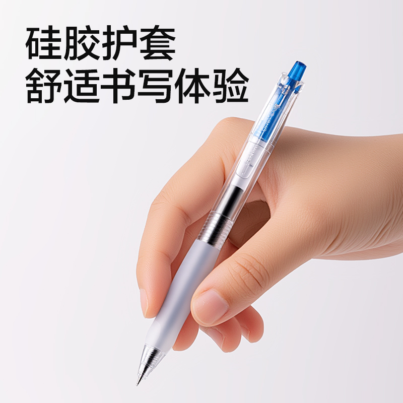 得力SA60爆款商務按動中性筆0.5mm速干ST頭(藍)(支)