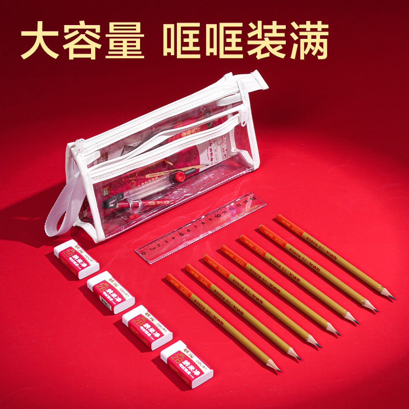 得力BC587考場狀元系列透明三角筆袋(混)(個)