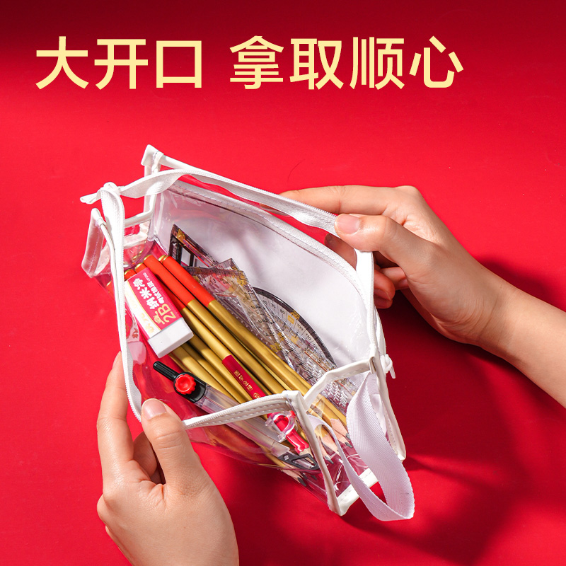 得力BC587考場狀元系列透明三角筆袋(混)(個)