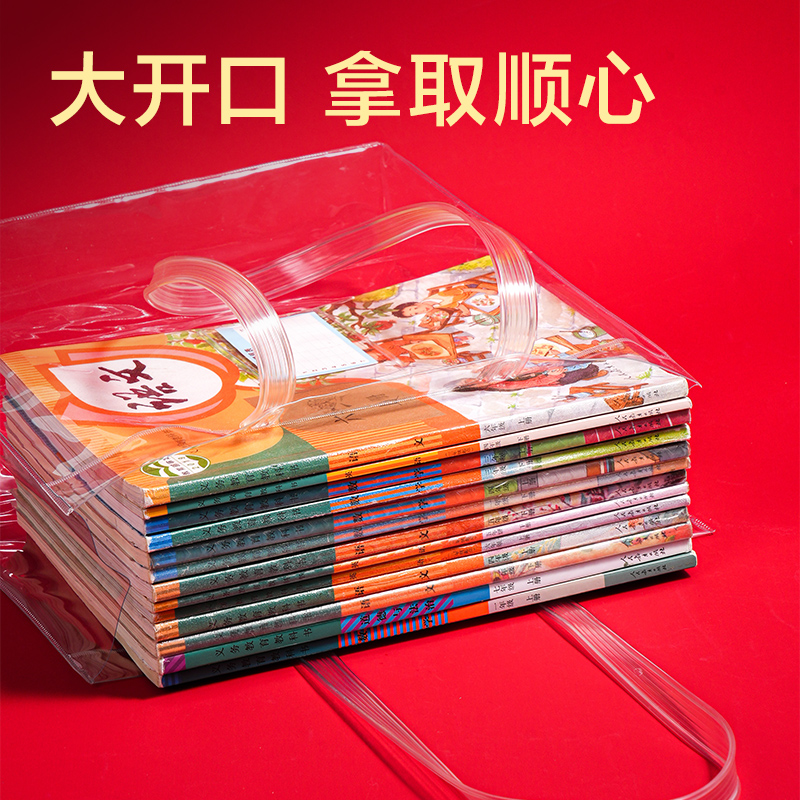得力BA211考場狀元系列大容量透明補(bǔ)習(xí)袋(透明)(個(gè))
