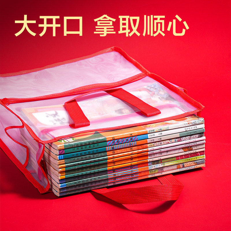 得力BA223考場(chǎng)狀元系列多功能網(wǎng)紗補(bǔ)習(xí)袋(混)(個(gè))