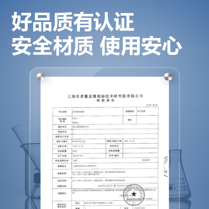 得力LQ644橙色硅膠干燥劑500g(橙)(瓶)