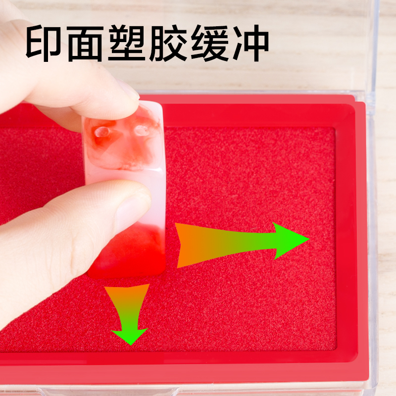 得力TB102印臺(紅)(盒)