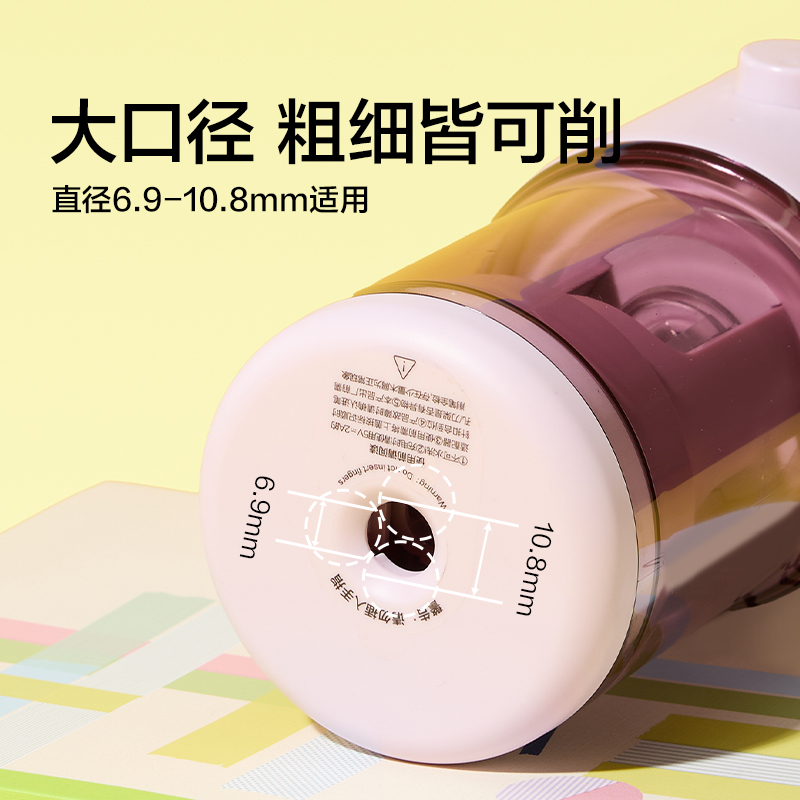 紐賽NS072BASS輕音全自動大孔徑削筆機(干草綠)(個)