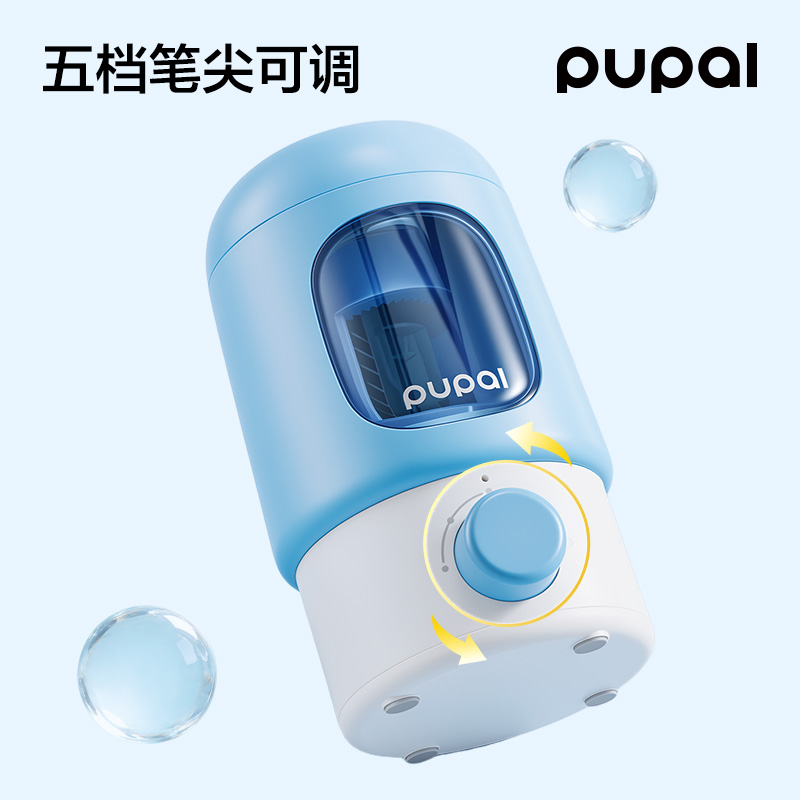 得力PL33全自動電動削筆機(黃)(個)