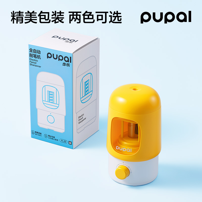 得力PL33全自動電動削筆機(jī)(藍(lán))(個)
