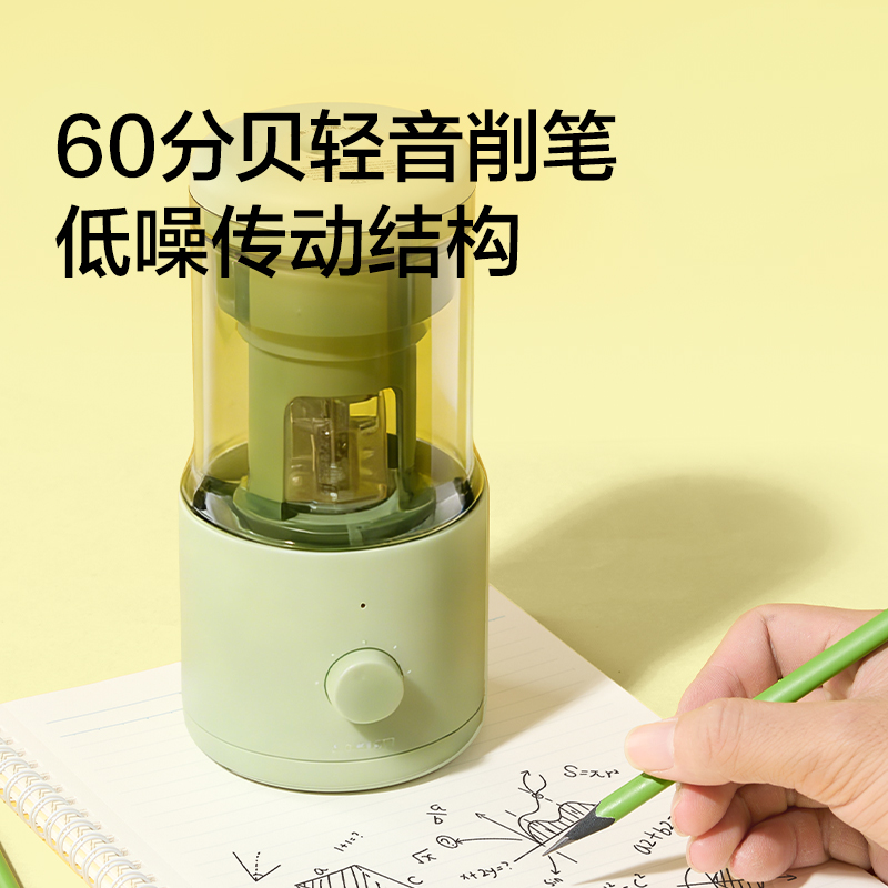 紐賽NS072BASS輕音全自動(dòng)大孔徑削筆機(jī)(瓷白色)(個(gè))