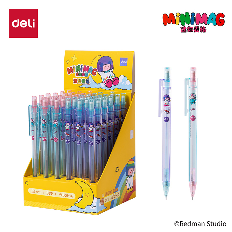 得力ME006-07迷你麥格塑料活動(dòng)鉛筆0.7mm(混)(支)