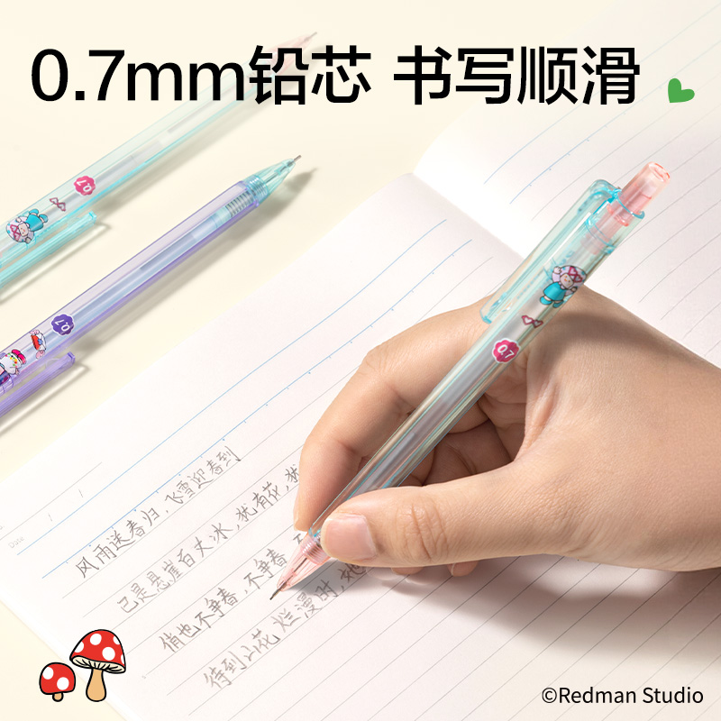 得力ME006-07迷你麥格塑料活動(dòng)鉛筆0.7mm(混)(支)