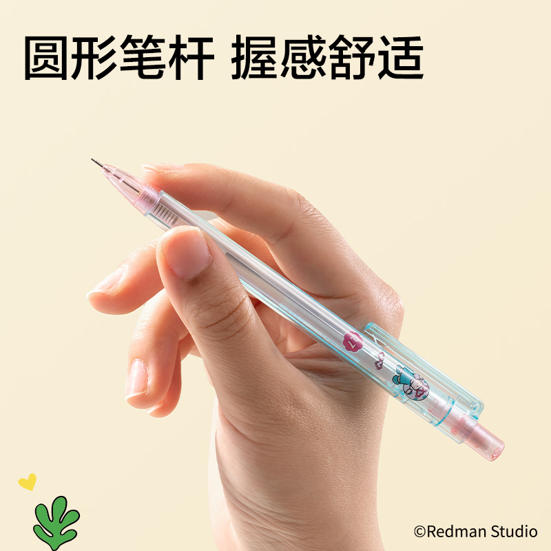 得力ME006-07迷你麥格塑料活動(dòng)鉛筆0.7mm(混)(支)