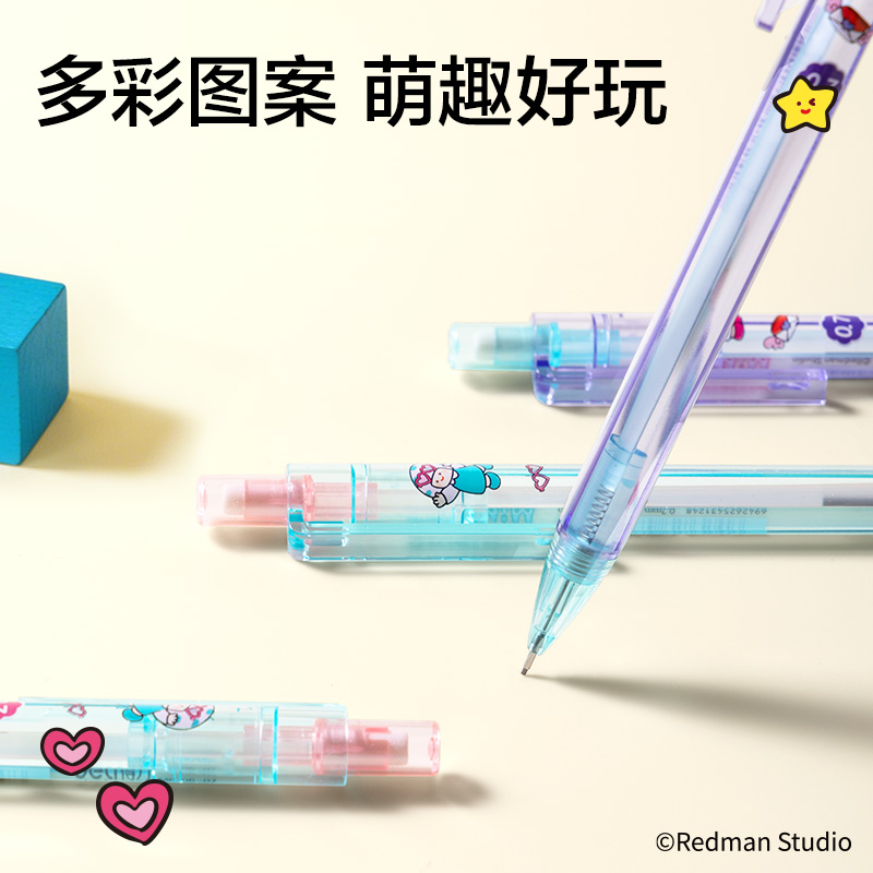 得力ME006-07迷你麥格塑料活動(dòng)鉛筆0.7mm(混)(支)