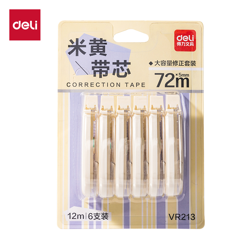 得力VR213修正帶5mm*72m(黃)(套)