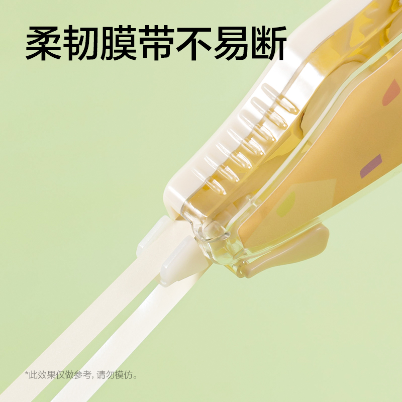 得力VR213修正帶5mm*72m(黃)(套)