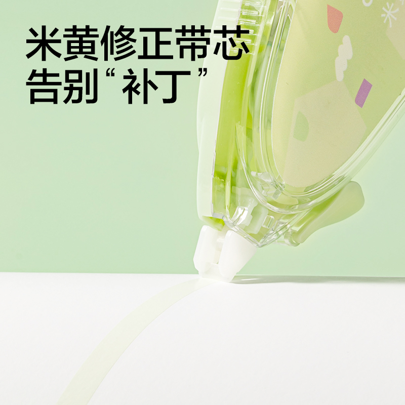 得力VR214修正帶5mm*150m(綠)(套)