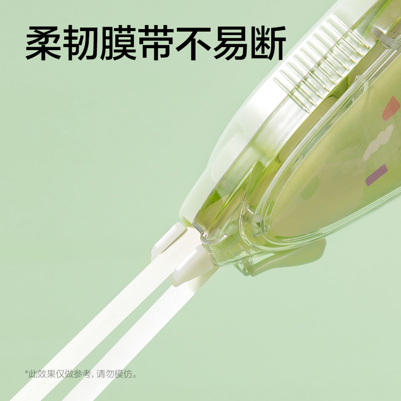 得力VR214修正帶5mm*150m(綠)(套)