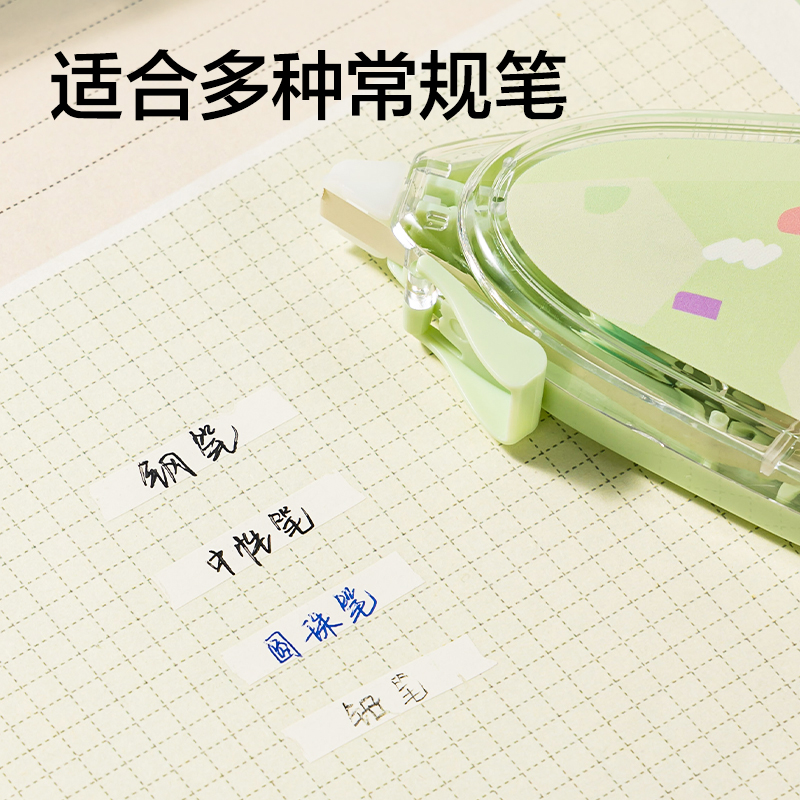 得力VR214修正帶5mm*150m(綠)(套)