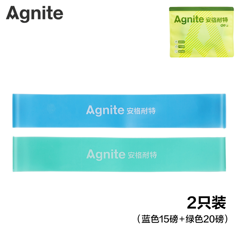 安格耐特FT321彈力圈2只裝(藍(lán)色15磅+綠色20磅)(藍(lán)+綠)(套)
