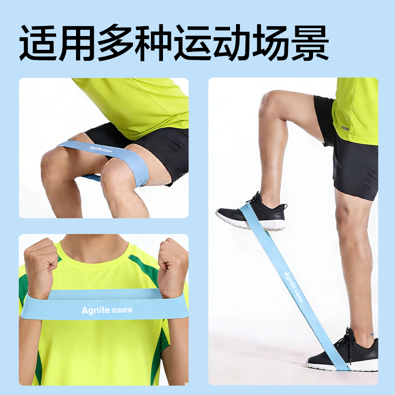 安格耐特FT321彈力圈2只裝(藍(lán)色15磅+綠色20磅)(藍(lán)+綠)(套)