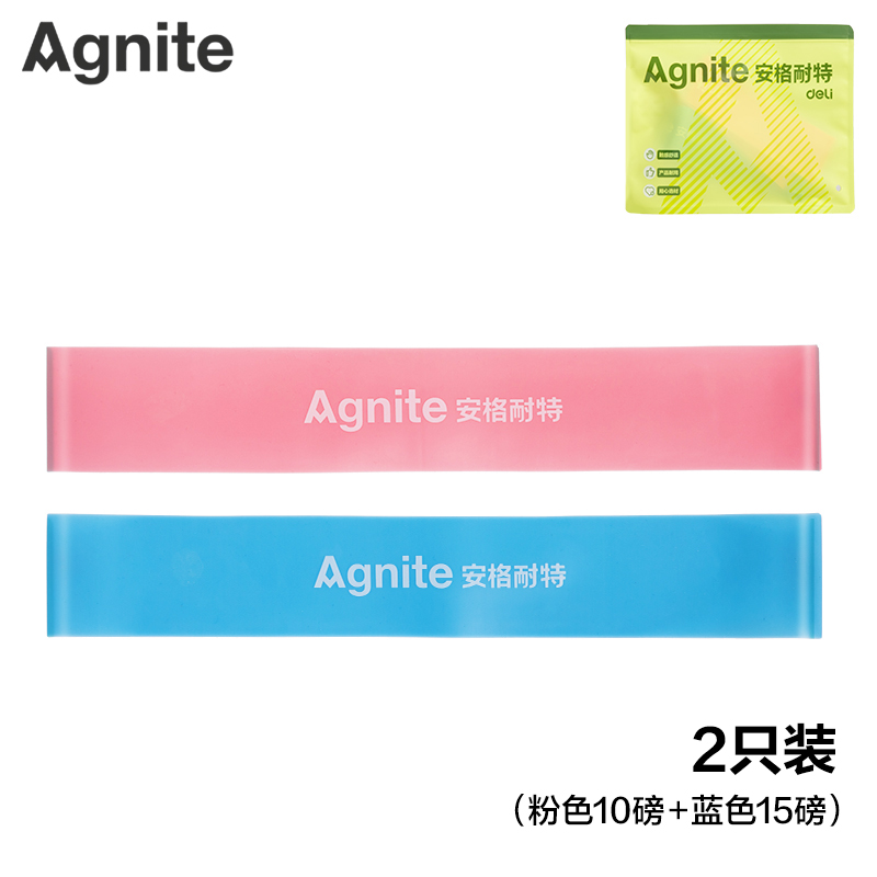 安格耐特FT321彈力圈2只裝(粉色10磅+藍(lán)色15磅)(粉+藍(lán))(套)