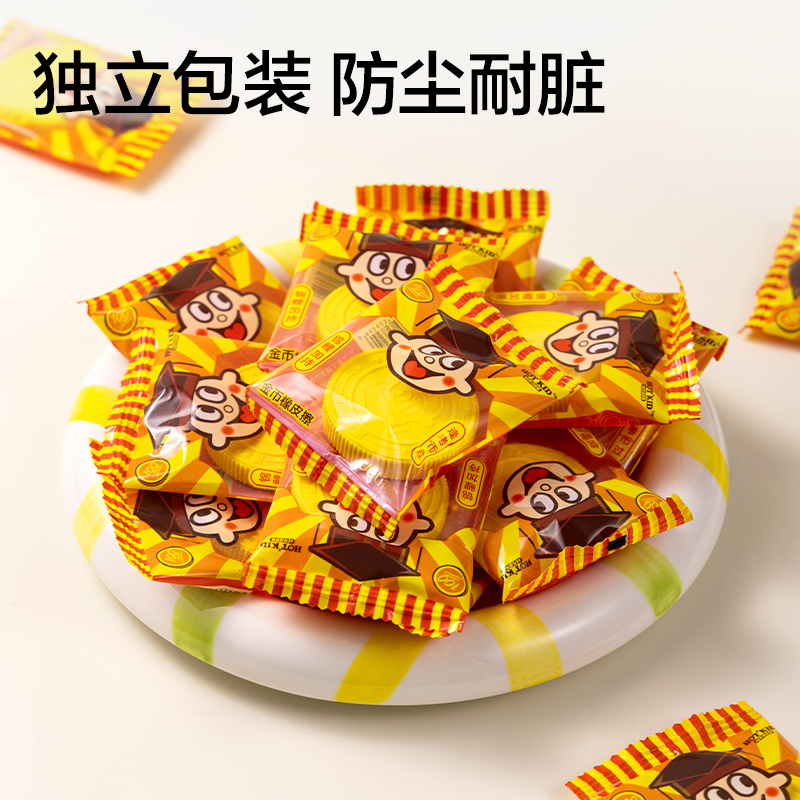 得力DW873旺旺聯(lián)名金幣造型橡皮擦(混)(袋)