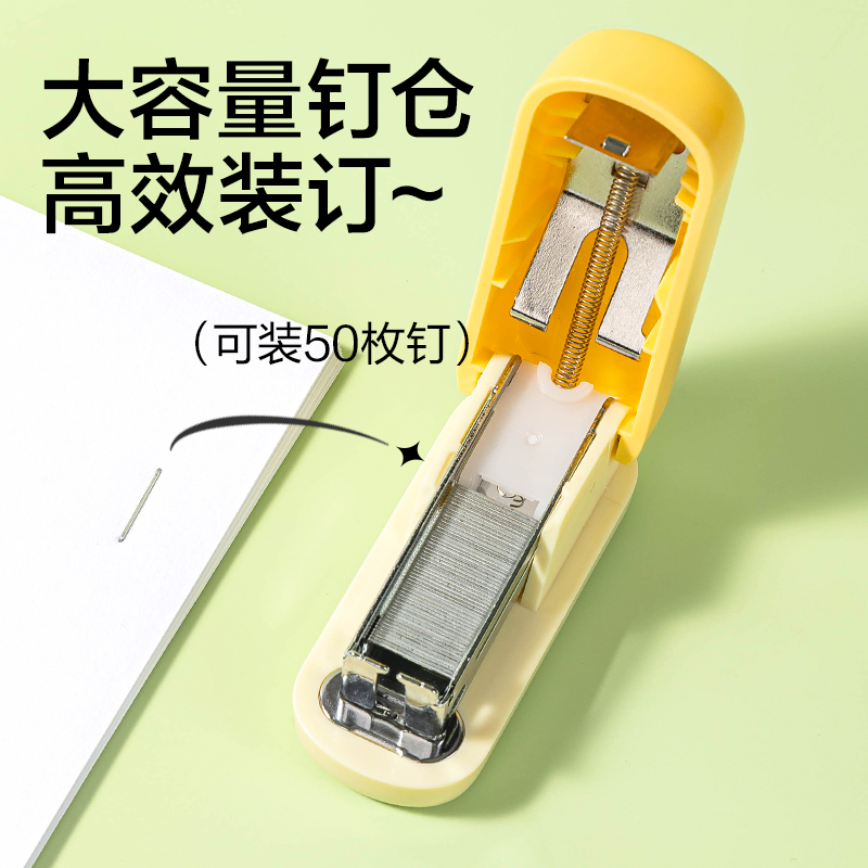得力TA212迷你訂書(shū)機(jī)(白色)(臺(tái))