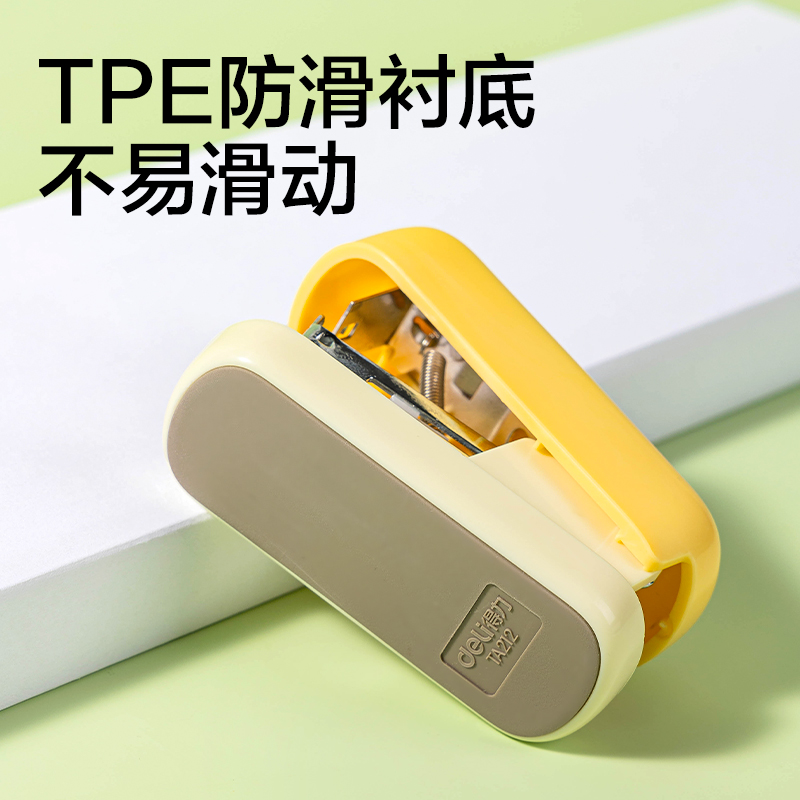 得力TA212迷你訂書(shū)機(jī)(黃色)(臺(tái))