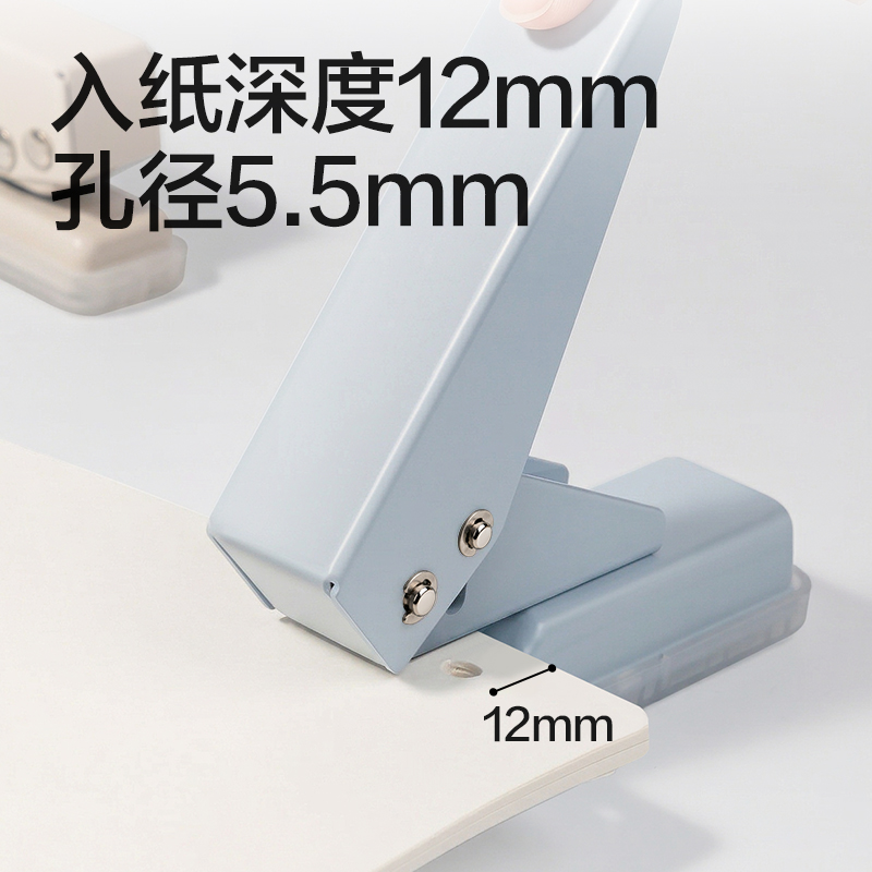 得力TA801打孔機(白色)(臺)