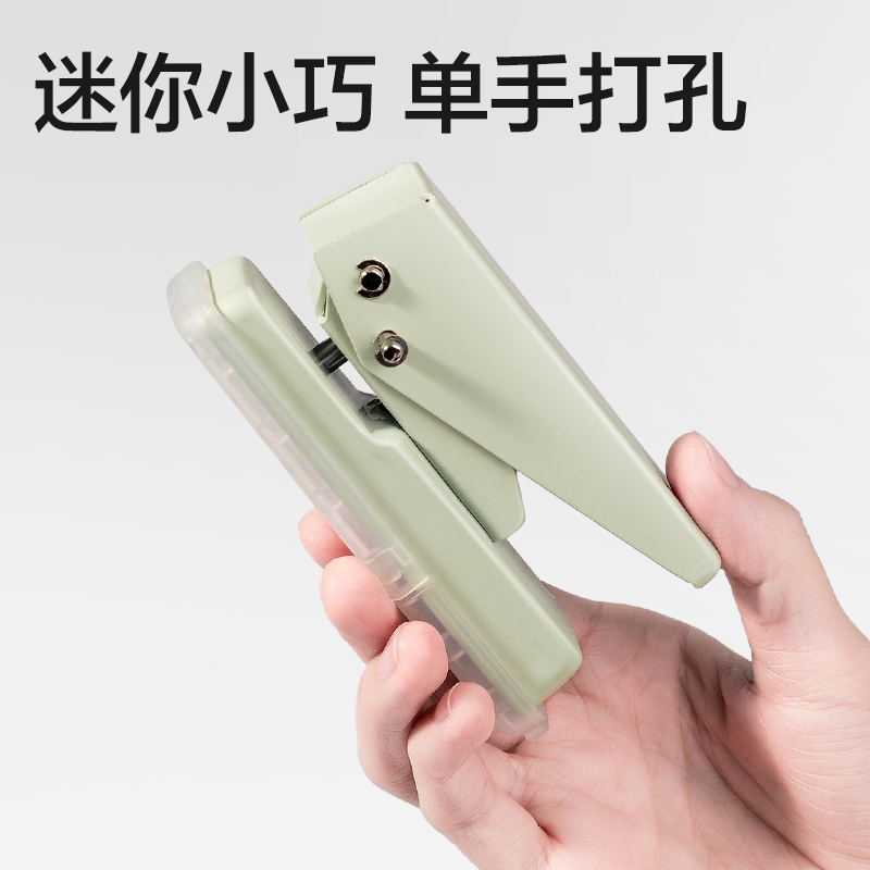 得力TA801打孔機(綠色)(臺)