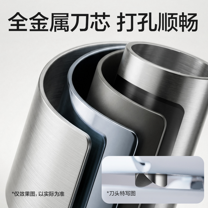 得力TA801打孔機(jī)(藍(lán)色)(臺(tái))