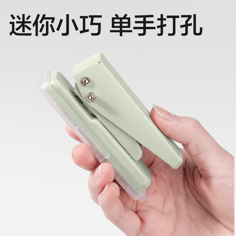 得力TA800打孔機(jī)(藍(lán)色)(臺(tái))