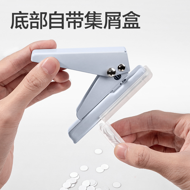 得力TA800打孔機(jī)(藍(lán)色)(臺(tái))