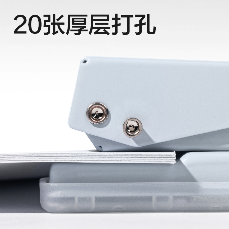 得力TA800打孔機(jī)(藍(lán)色)(臺(tái))