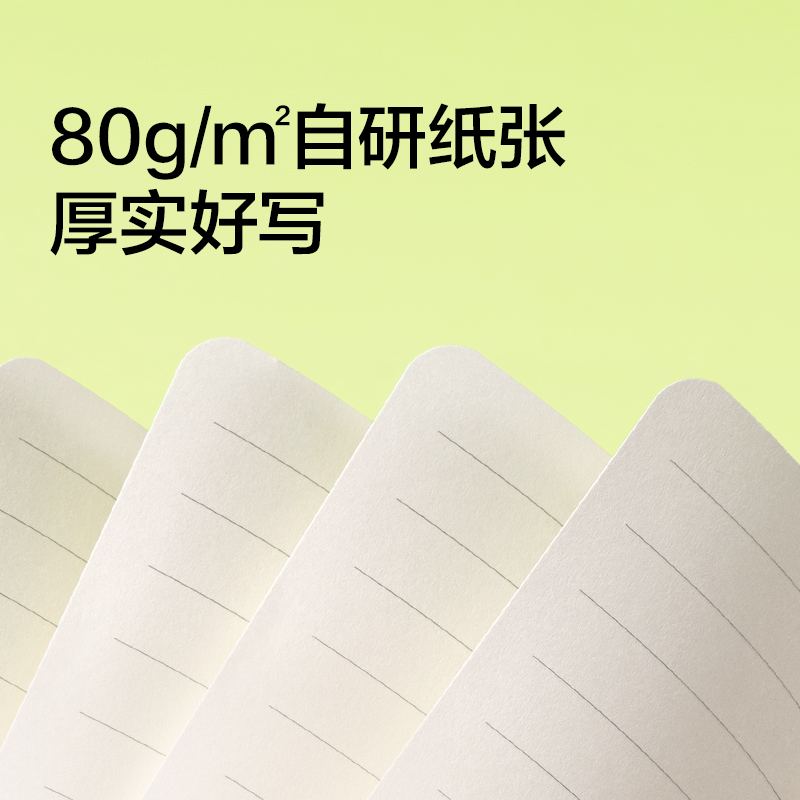 紐賽NS365棋盤格封套本-A6(銀杏黃)(96張/本)