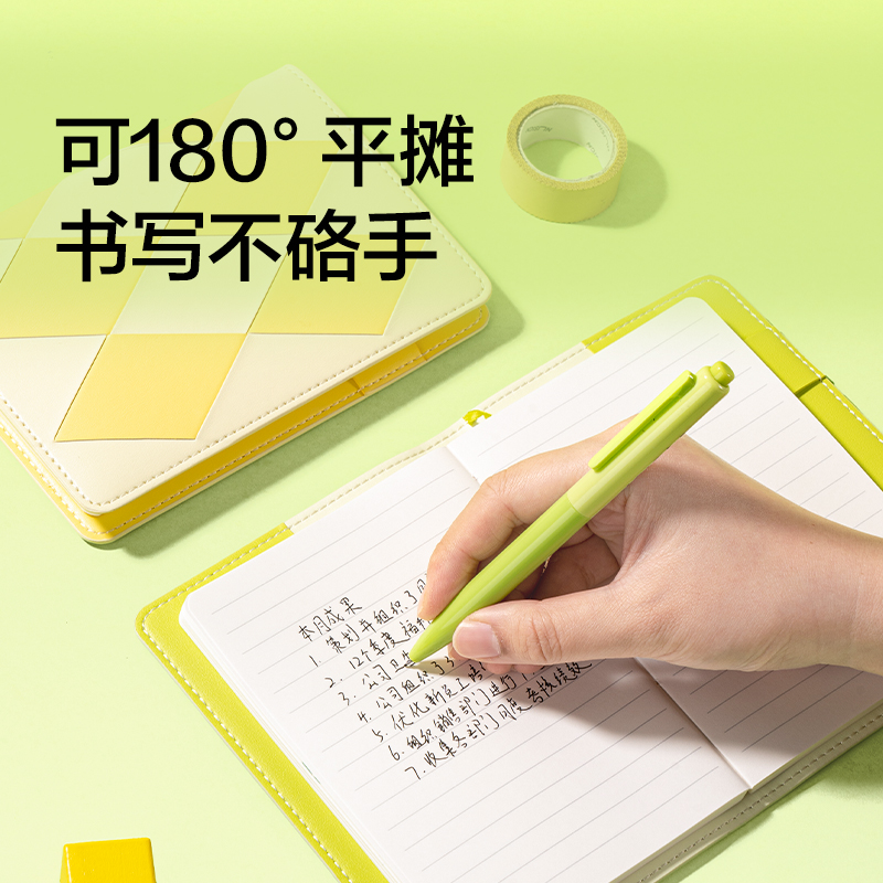 紐賽NS365棋盤格封套本-A6(銀杏黃)(96張/本)