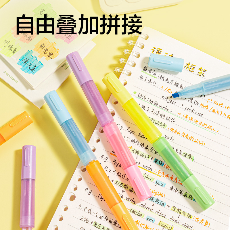 得力SK401迷你拼接熒光筆(混)（6支/盒）