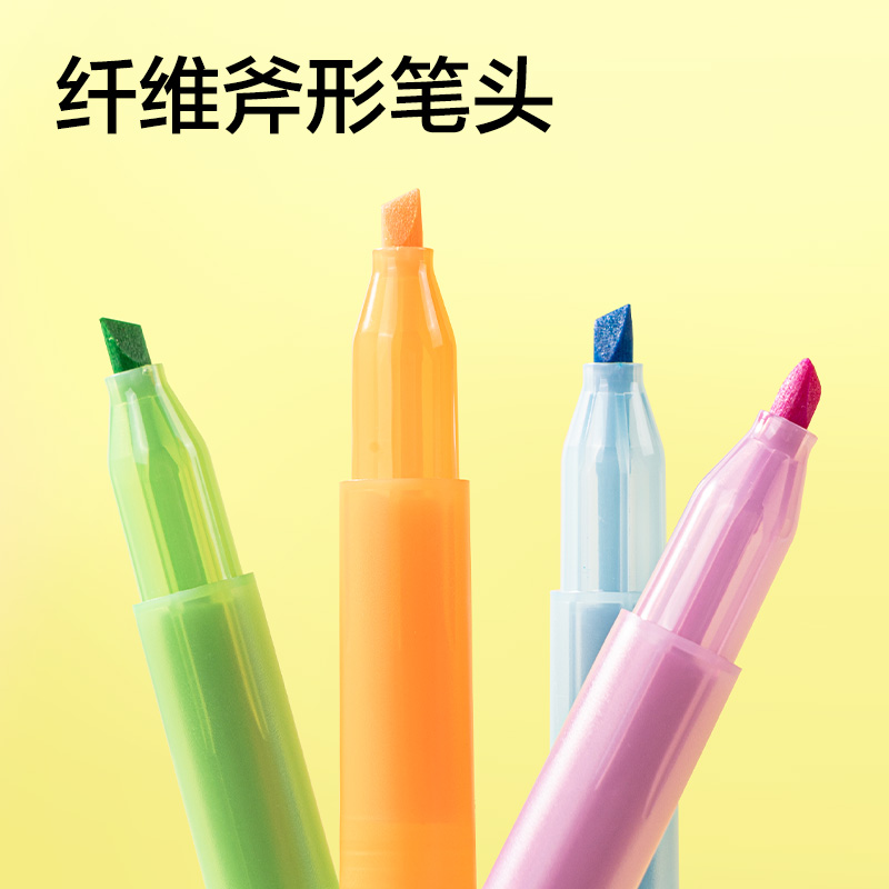 得力SK401迷你拼接熒光筆(混)（6支/盒）