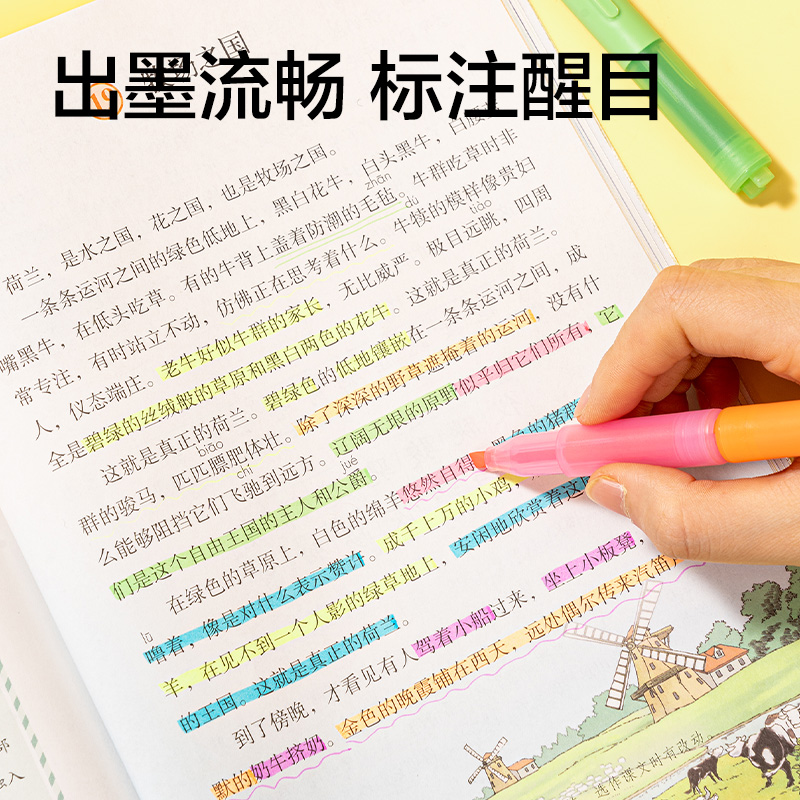 得力SK402迷你拼接熒光筆(混)（4支/盒）