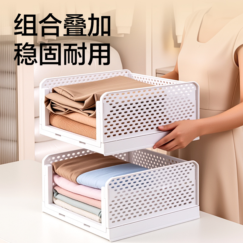 得力XDM229折疊衣物收納(白)(盒)
