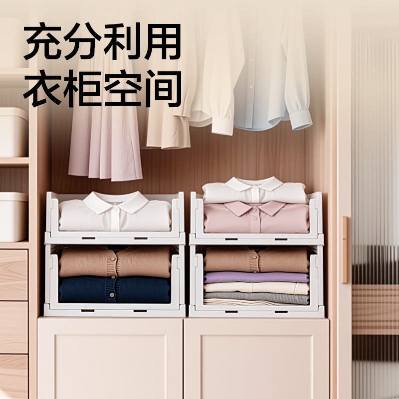 得力XDM229折疊衣物收納(白)(盒)