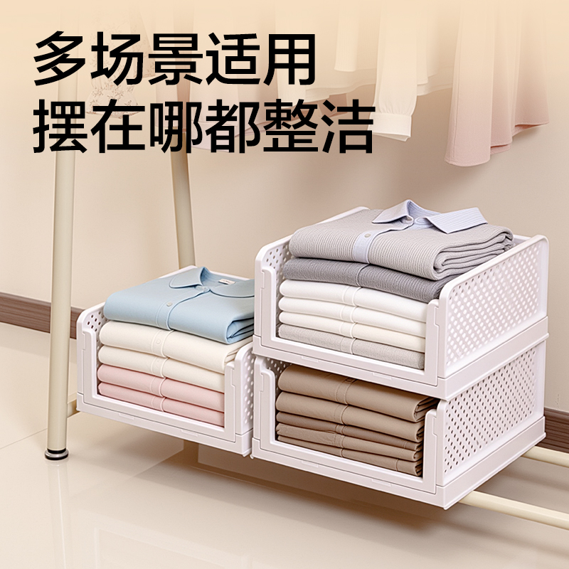 得力XDM229折疊衣物收納(白)(盒)