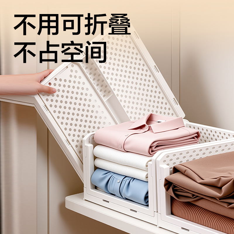 得力XDM229折疊衣物收納(白)(盒)