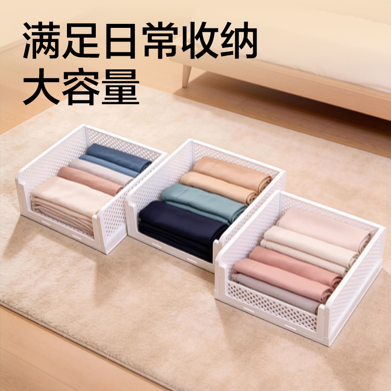 得力XDM229折疊衣物收納(白)(盒)