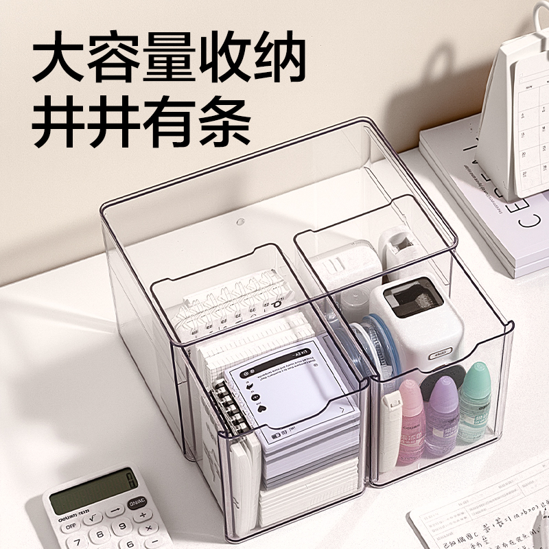 得力XDM231雙抽屜收納盒(透明)(盒)
