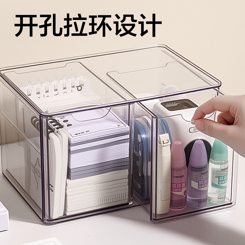 得力XDM231雙抽屜收納盒(透明)(盒)