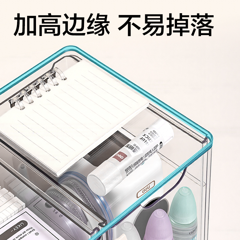 得力XDM231雙抽屜收納盒(透明)(盒)