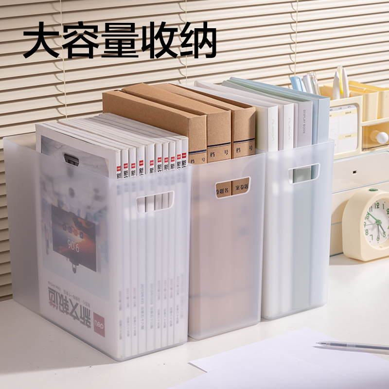 得力PB118單聯(lián)文件盒(平口)(透明)(盒)