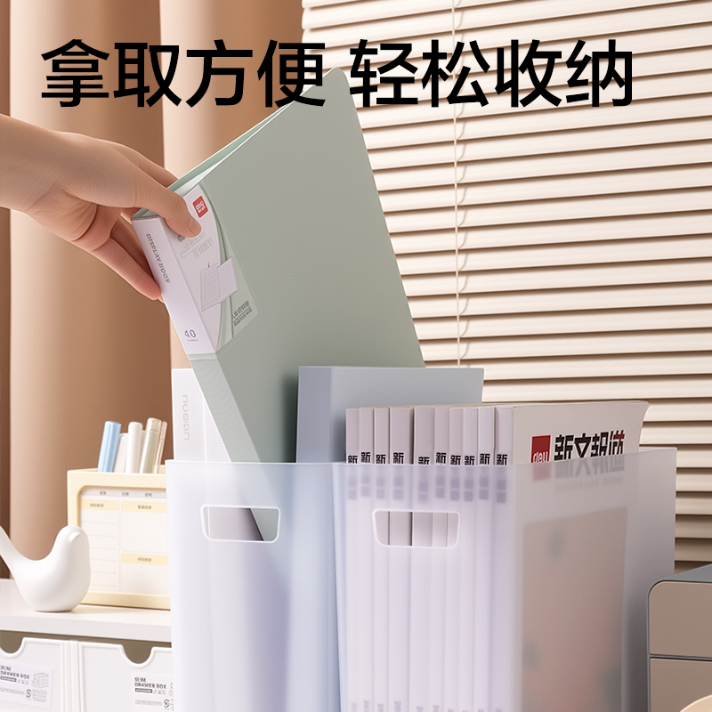 得力PB118單聯(lián)文件盒(平口)(透明)(盒)