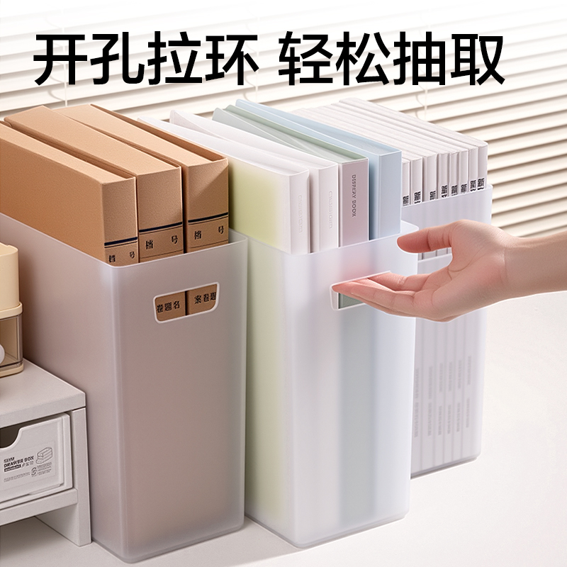 得力PB118單聯(lián)文件盒(平口)(透明)(盒)
